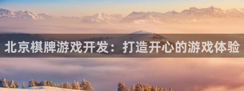 沐鸣2娱乐注册平台