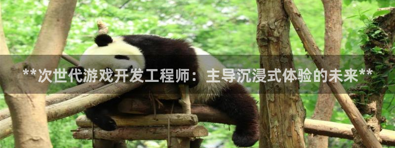 沐鸣娱乐2官方网站注册链接