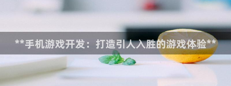 沐鸣娱乐平台2注册