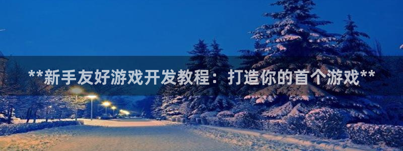 沐鸣2登录官方登录网站