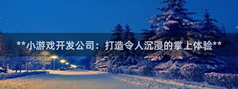 沐鸣2测速登录