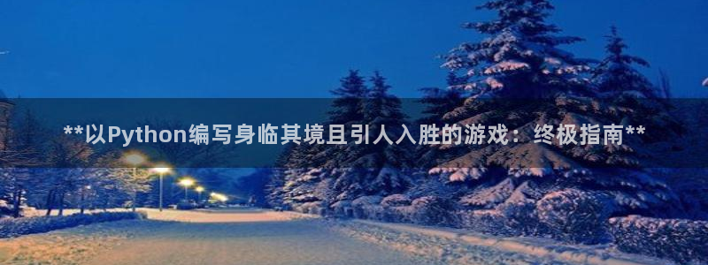 沐鸣2平台测速