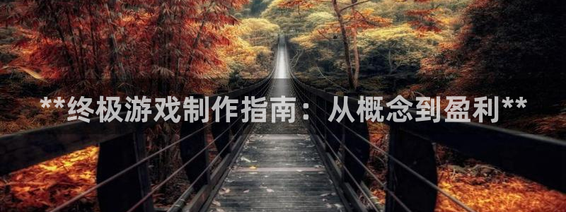 沐鸣2平台主管