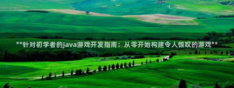 沐鸣2平台在线注册