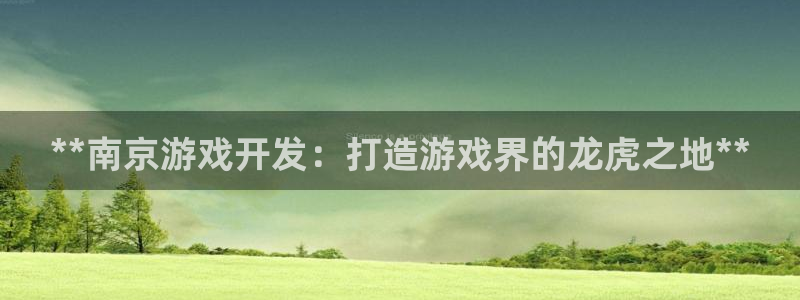 沐鸣2娱乐平台登录