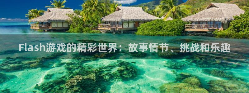 沐鸣娱乐2注册账号