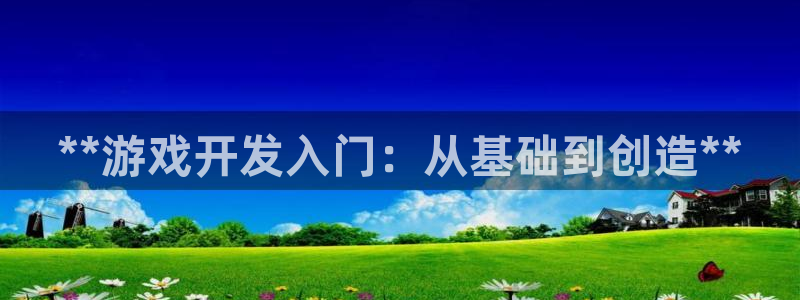 沐鸣娱乐2下载