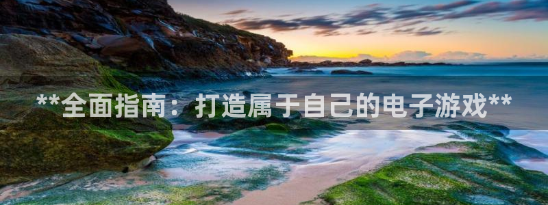 沐鸣2注册登录地址