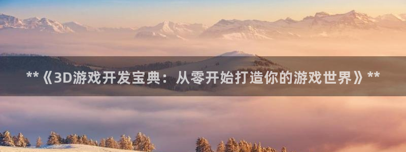 沐鸣娱乐2输钱了