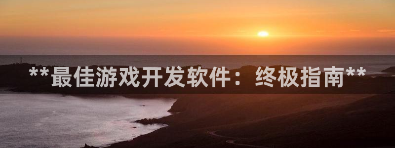 沐鸣2注册流程