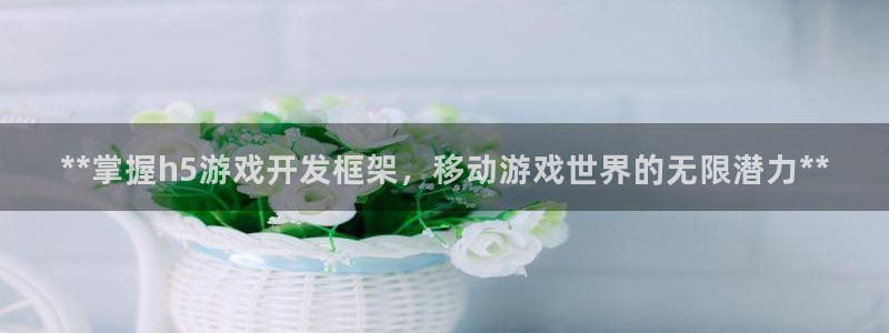 沐鸣娱乐2下载