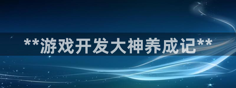 沐鸣娱乐2手机下载