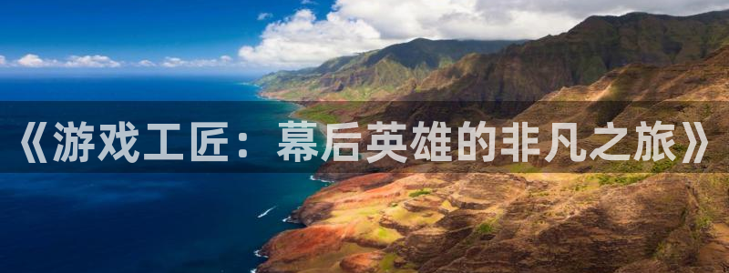 沐鸣娱乐2l怎么样