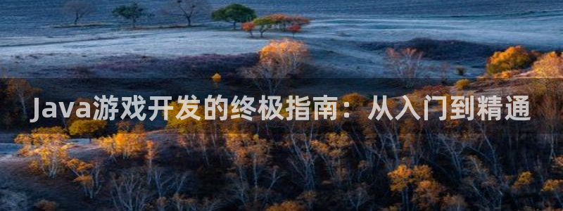 沐鸣2官网网址