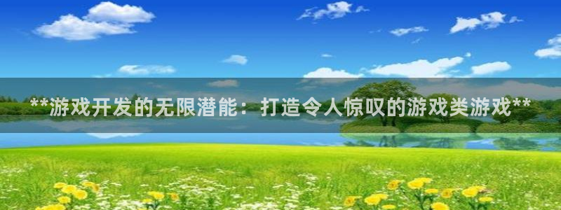 沐鸣2开户