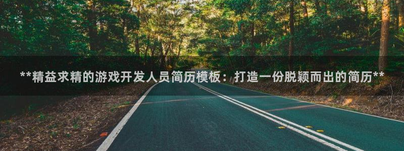 沐鸣2主管