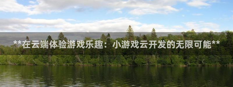 沐鸣2代理官网