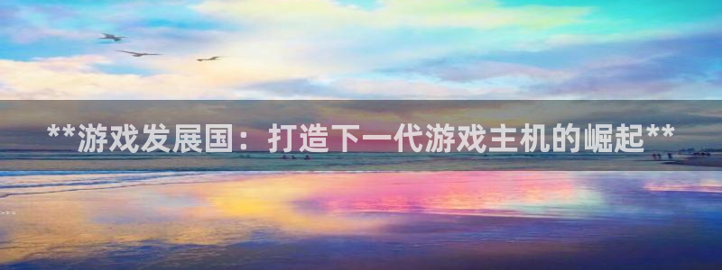 沐鸣2挂机注册