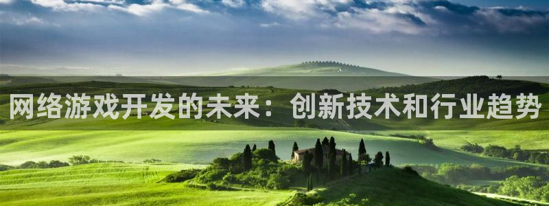 沐鸣2开户