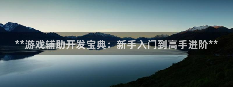 沐鸣2平台代理