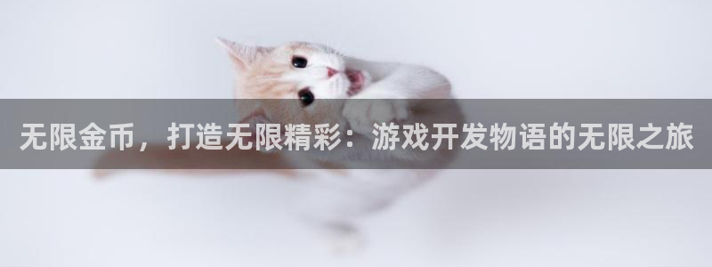 沐鸣娱乐2在线注册