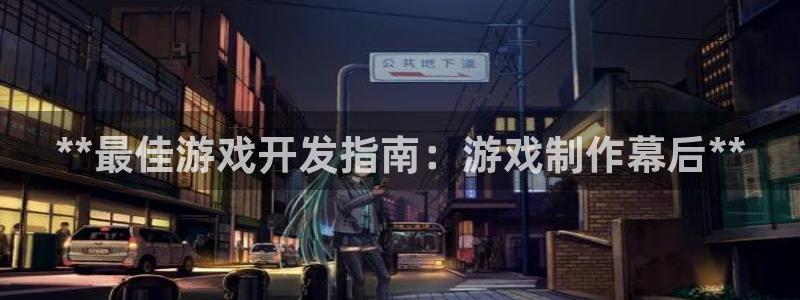 沐鸣娱乐2注册平台