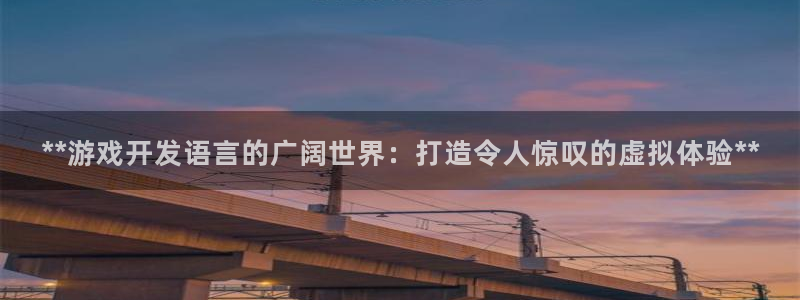 沐鸣2测速登陆