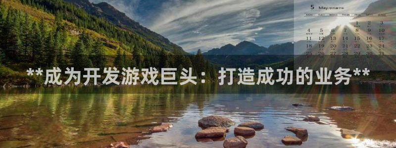 沐鸣娱乐2是干嘛的