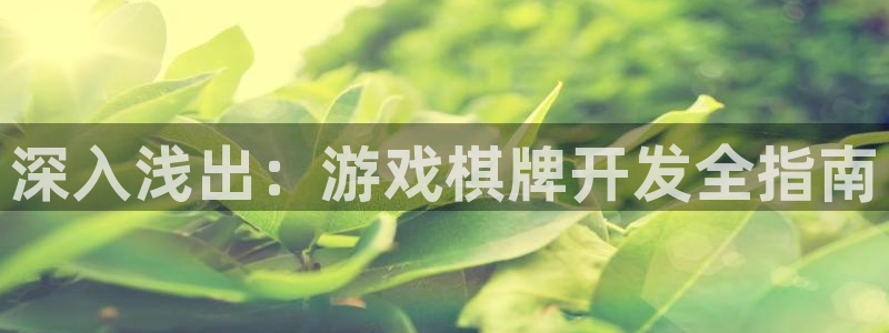 沐鸣娱乐2官网网址