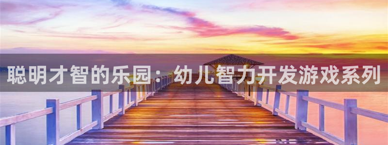 沐鸣2平台开户