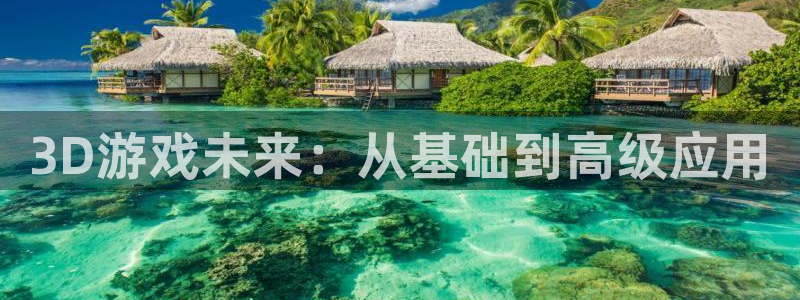 沐鸣2票35994度