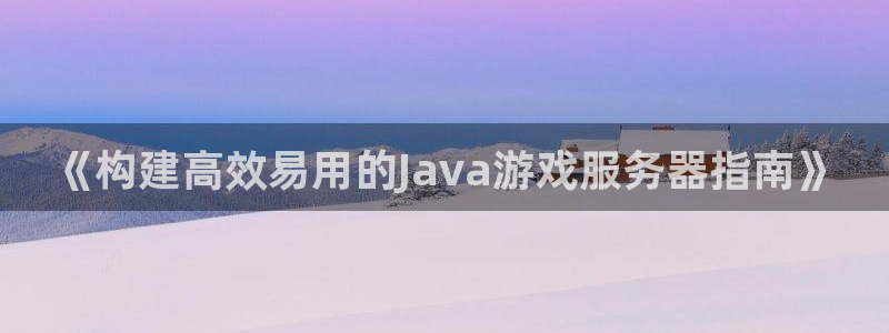 沐鸣2注册说来77542