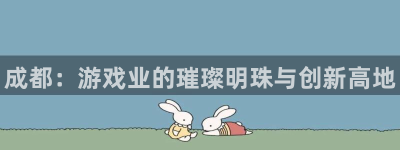 沐鸣娱乐2电脑版